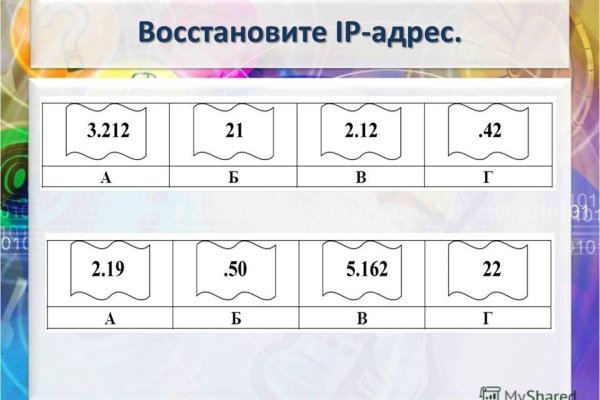 Кракен ссылка официальная на тор