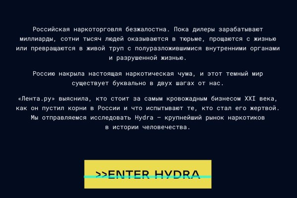 Darknet ссылки