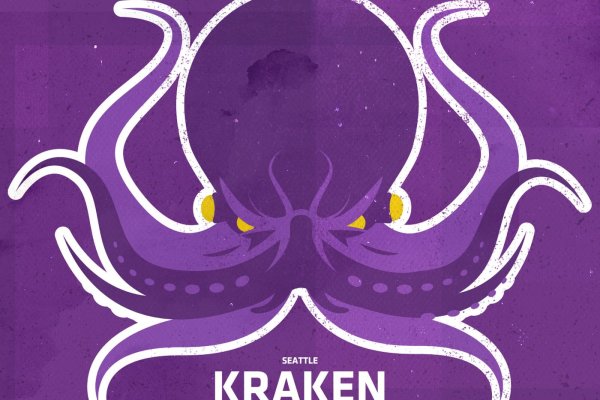 Kraken 23 at