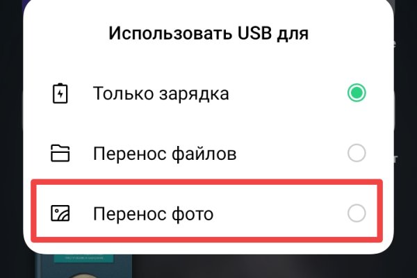 Вход в кракен чтобы купить меф