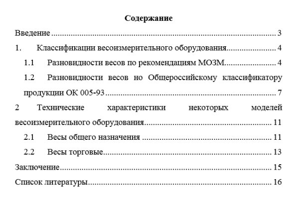 Кракен даркнет официальный сайт