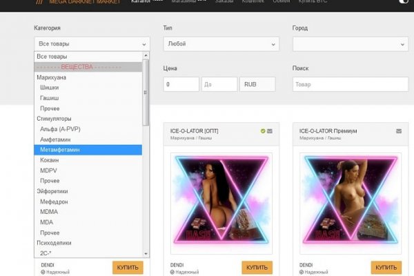 Кракен маркет даркнет тор