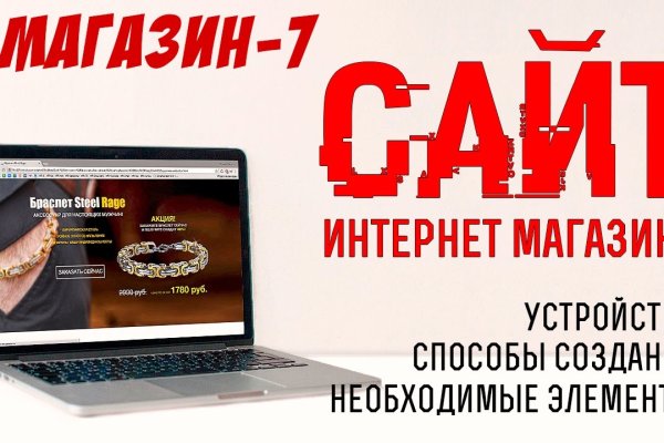 Кракен маркетплейс официальный сайт сайт ссылка