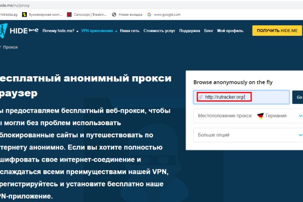 Ссылка для входа на сайт kraken