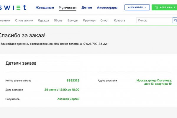 Кракен маркетплейс kr2connect co