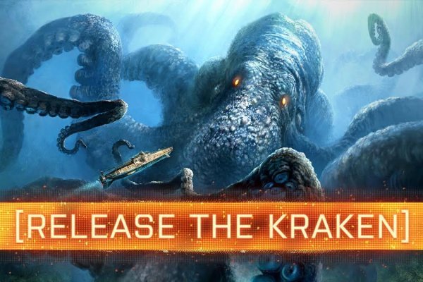 Kraken как найти ссылку